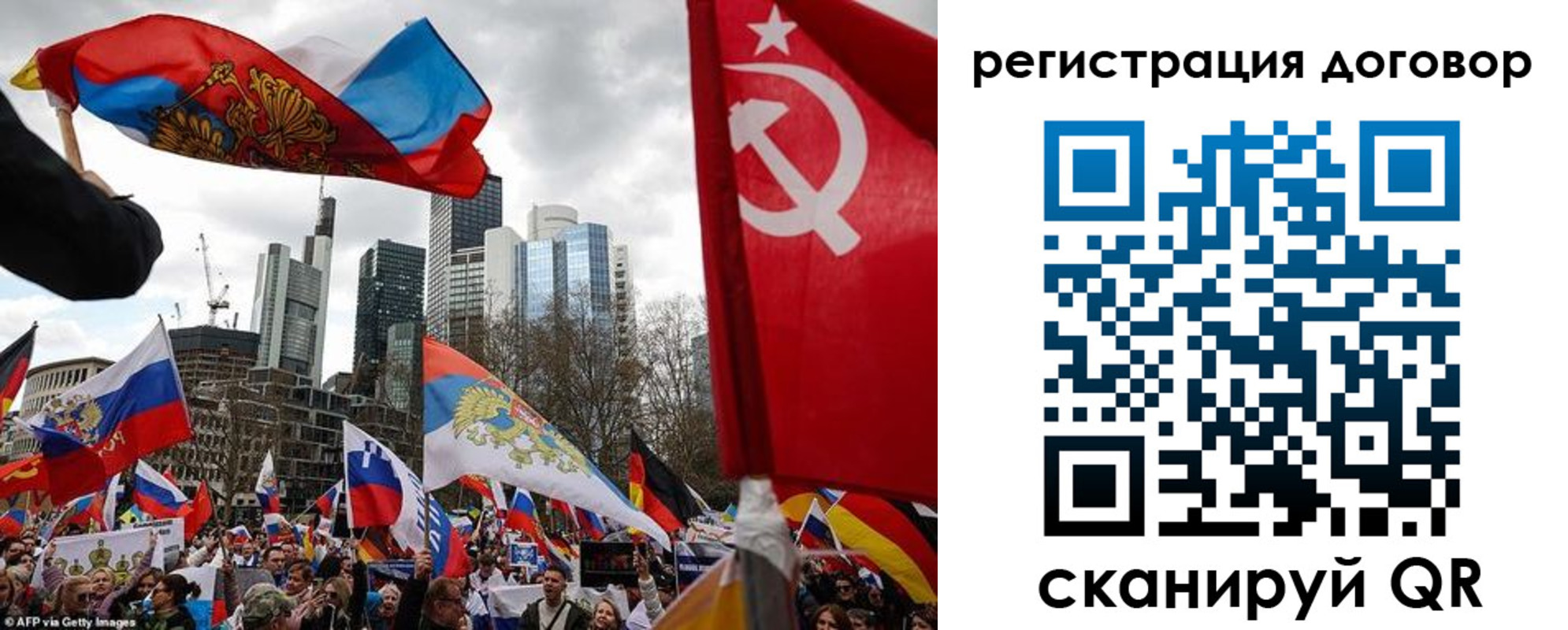 прописка гарантия в Полысаево