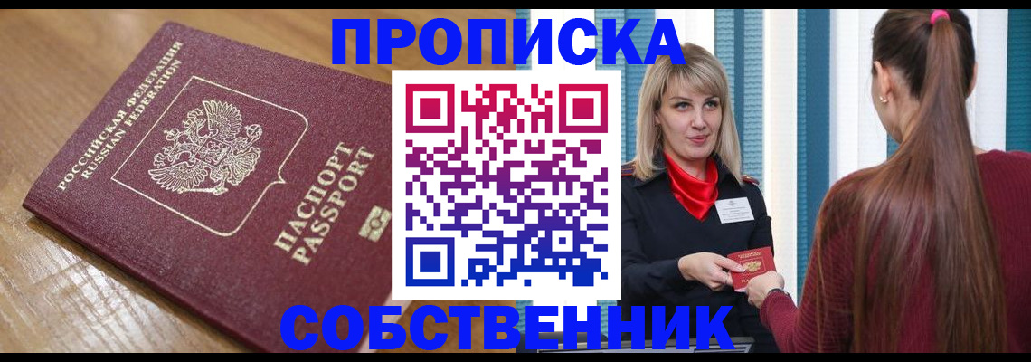 форма 3 в Полысаево